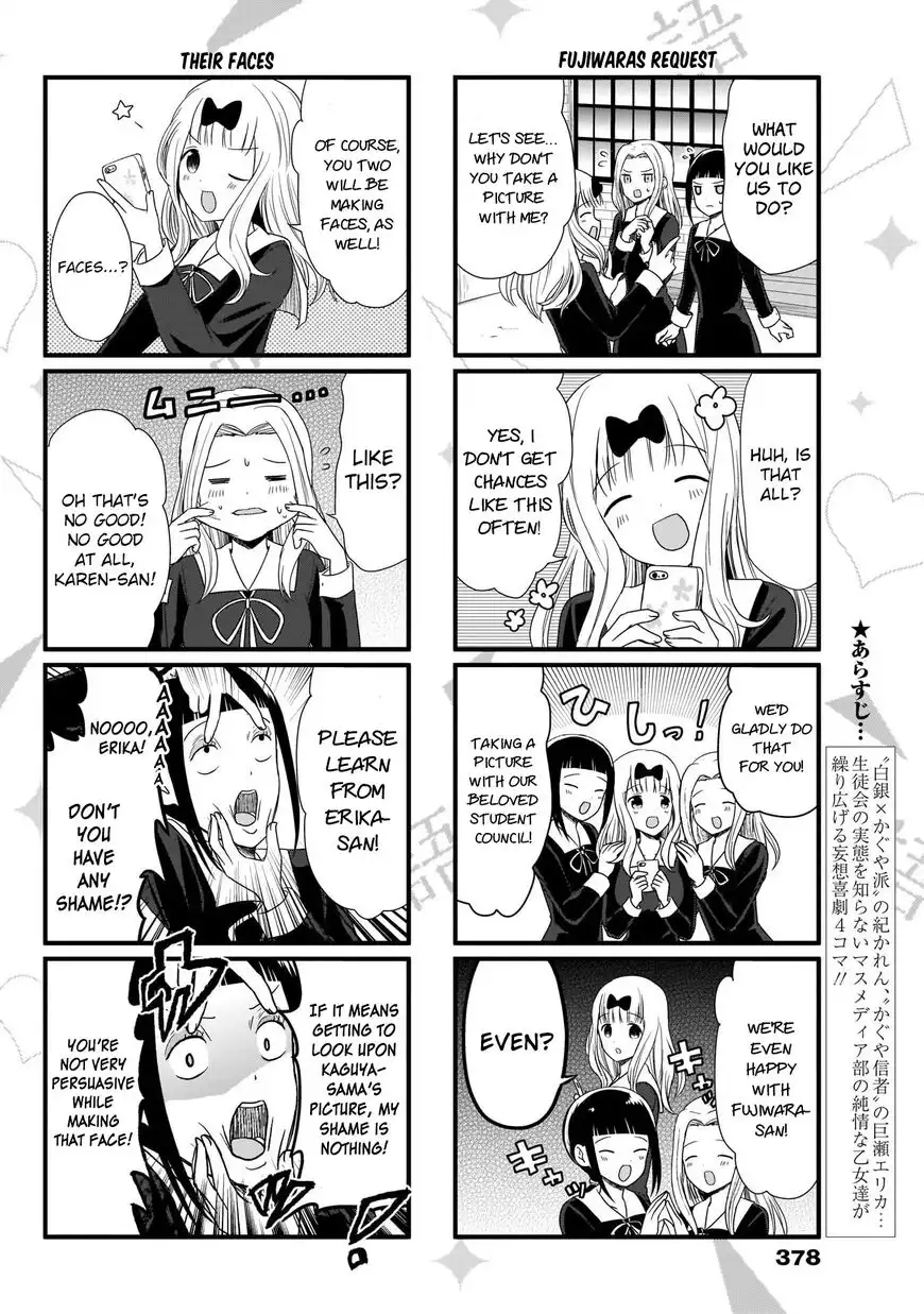 We Want To Talk About Kaguya Chapter 66 3